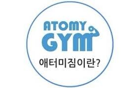 애미터짐이란?_1.jpg