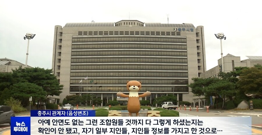 타인 명의로 지역화폐 대량 구매한 농협 지점장 적발_3.jpg