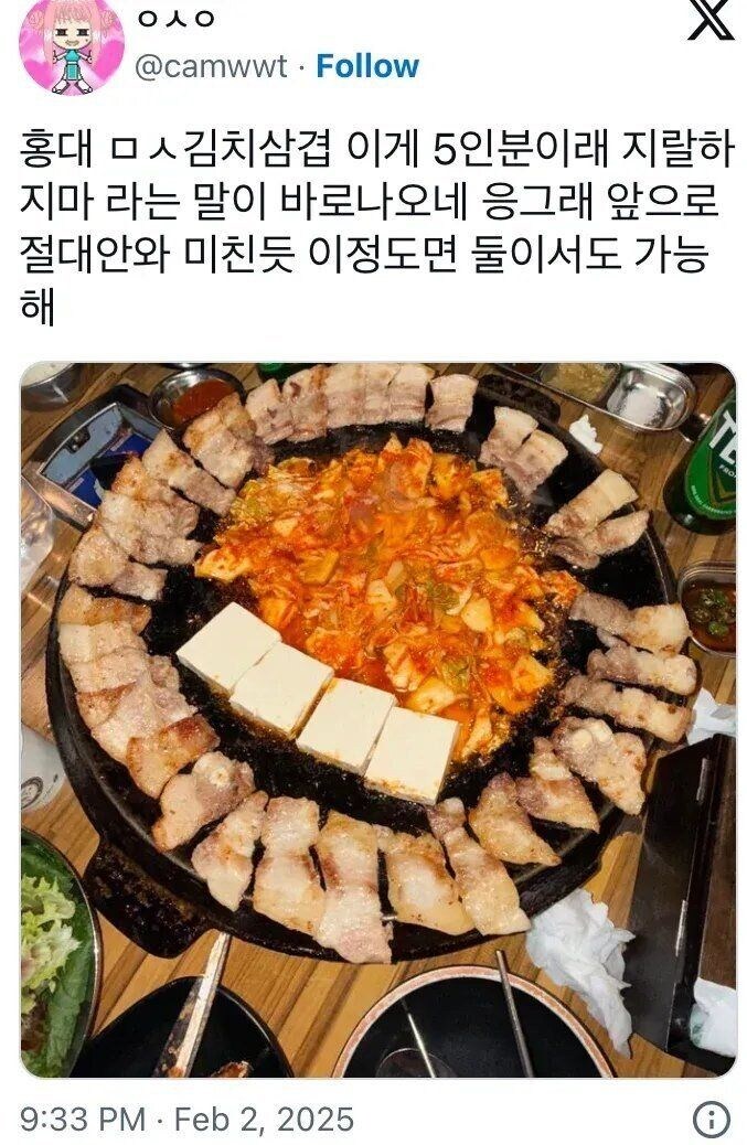 ??:저희 삼겹살은 싯가입니다. jpg._1.jpg