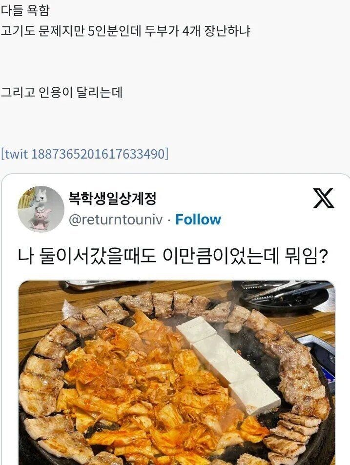 ??:저희 삼겹살은 싯가입니다. jpg._2.jpg