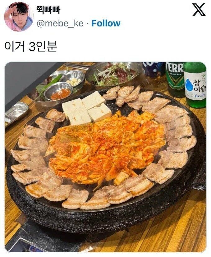 ??:저희 삼겹살은 싯가입니다. jpg._3.jpg