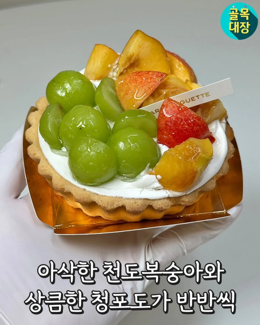 파리바게뜨 타르트 신제품 가격.jpg_2.webp