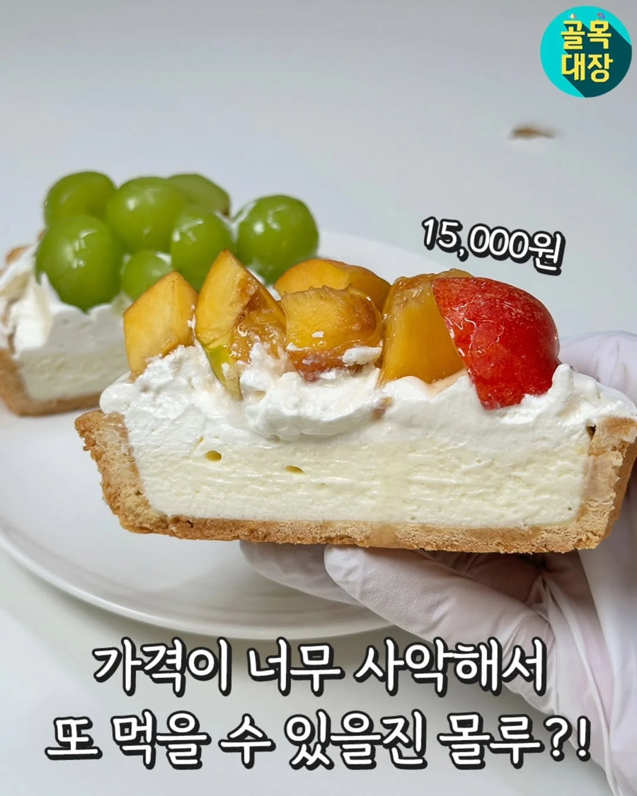 파리바게뜨 타르트 신제품 가격.jpg_3.webp