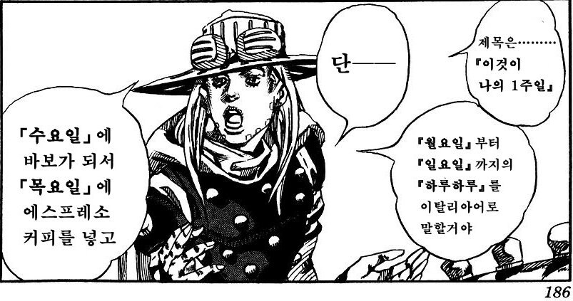 죠죠) 쟈이로랑 다니기 난이도.jpg_1.jpg
