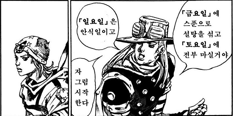 죠죠) 쟈이로랑 다니기 난이도.jpg_2.jpg