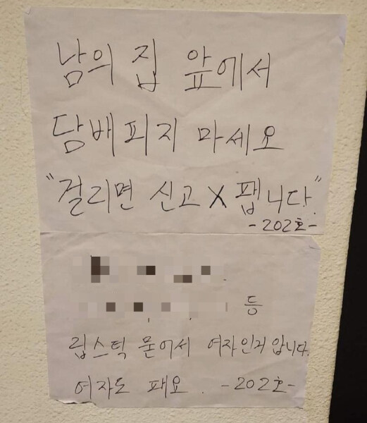 흡연충에 대처하는 올바른 우리의 자세_1.jpg