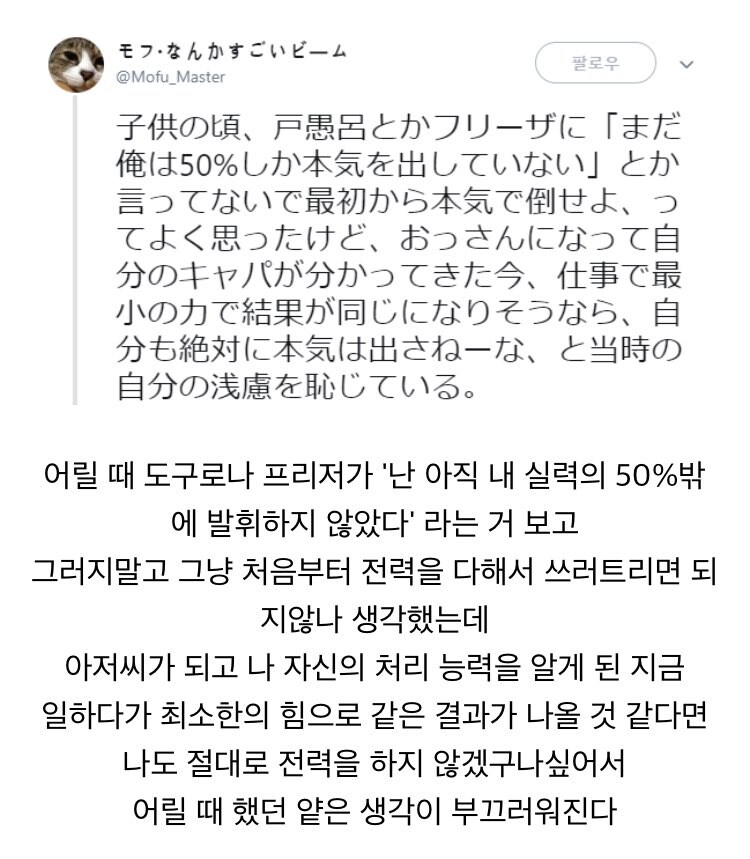 어릴 때 했던 얕은 생각.jpg_1.jpg