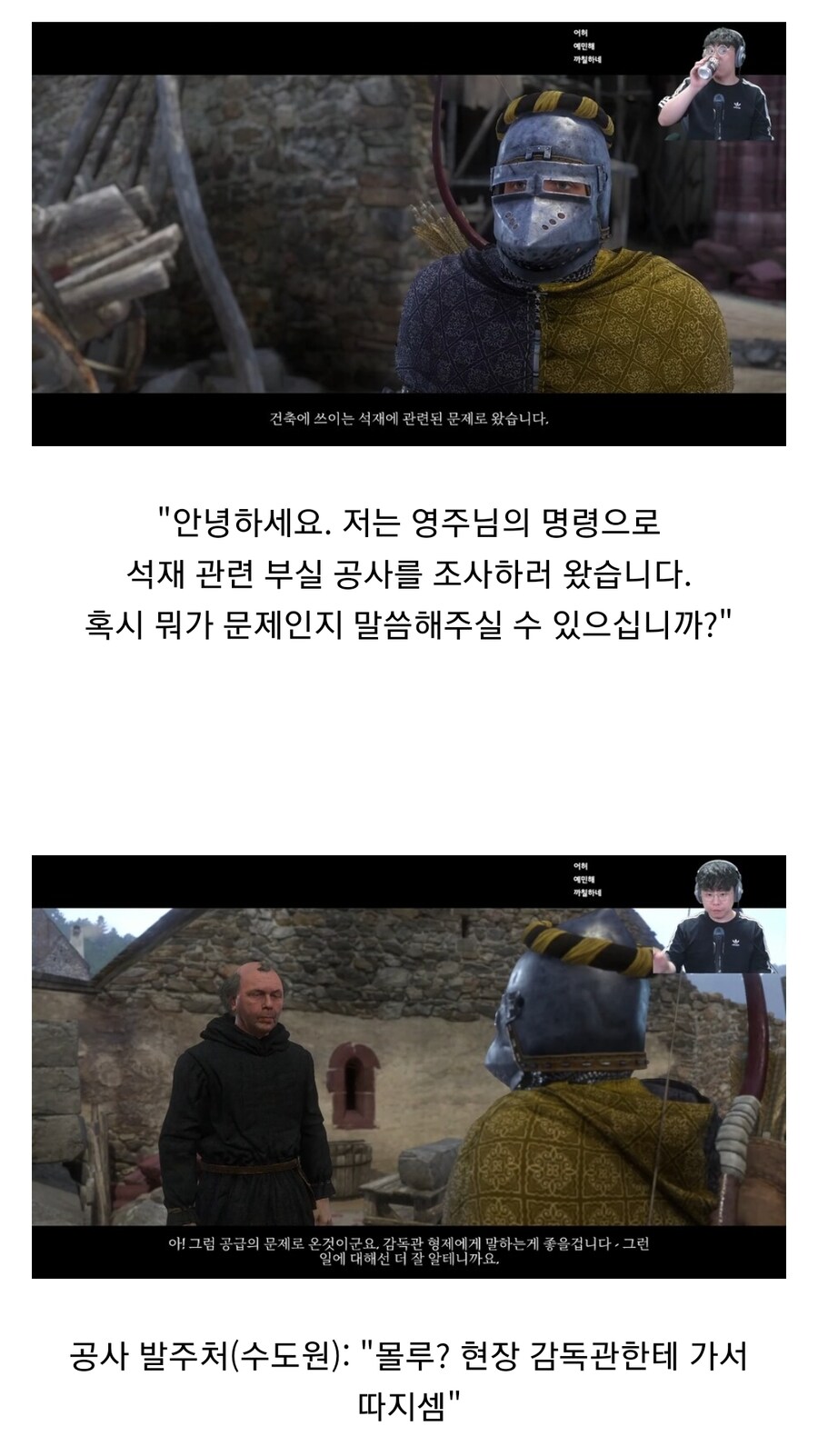 중세시대 공무원식 마인드 고치는 방법.jlg_1.jpg