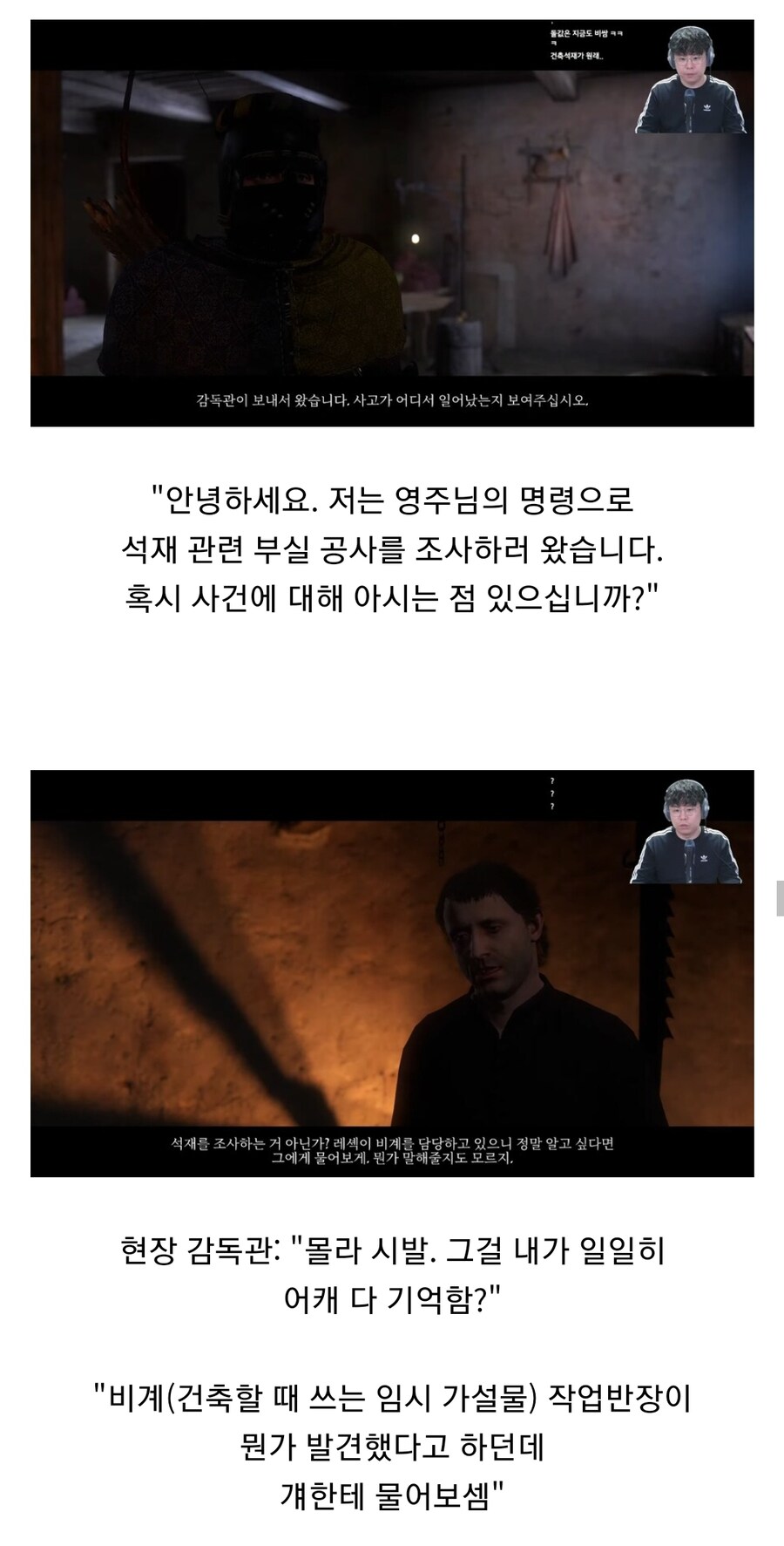 중세시대 공무원식 마인드 고치는 방법.jlg_2.jpg
