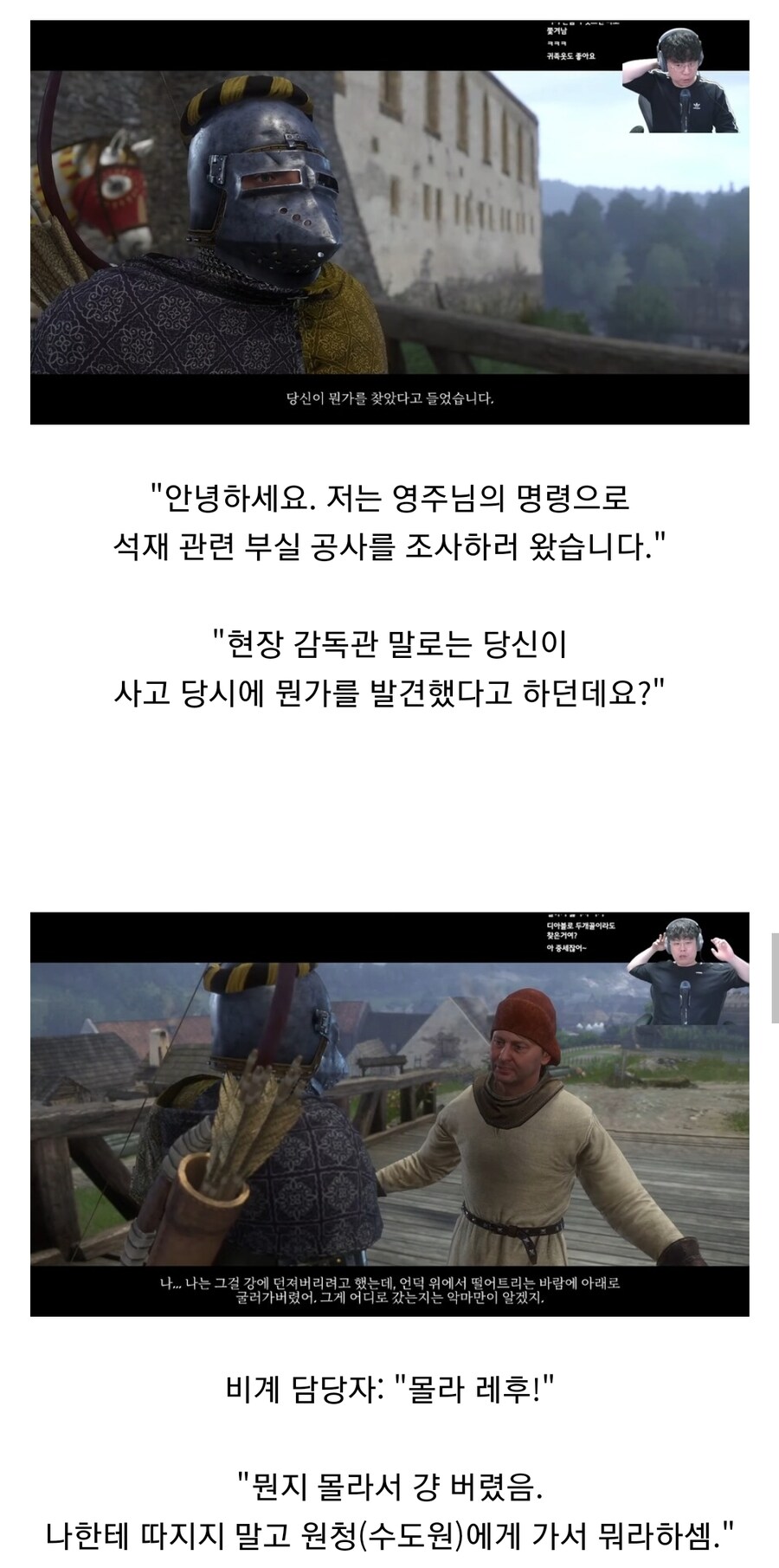 중세시대 공무원식 마인드 고치는 방법.jlg_3.jpg