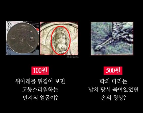 1990년대 초등학생들의 공포의 대상 김민지 괴담.JPG_4.png
