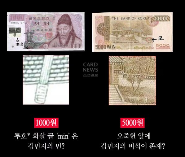 1990년대 초등학생들의 공포의 대상 김민지 괴담.JPG_5.png