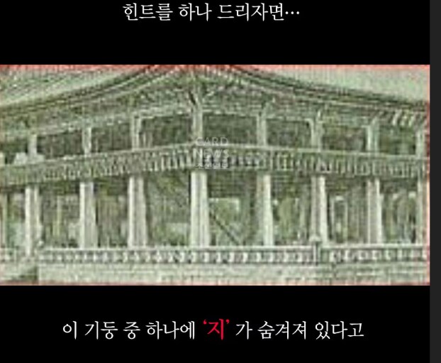 1990년대 초등학생들의 공포의 대상 김민지 괴담.JPG_7.png
