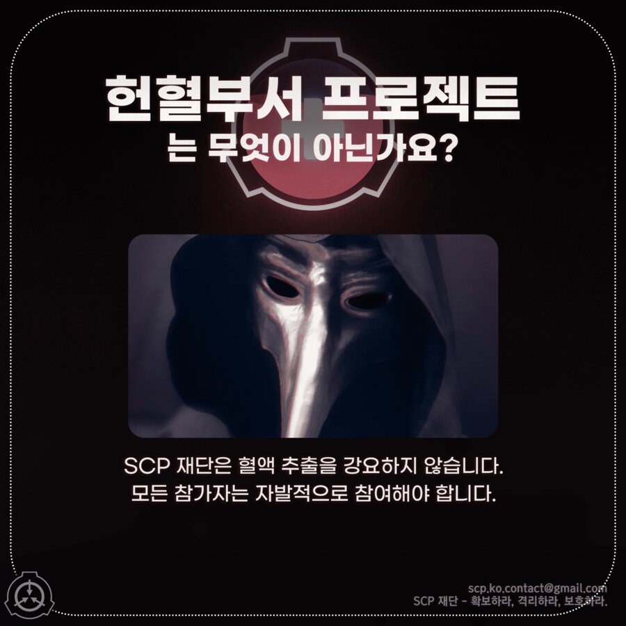 의외로 헌혈하면 위험해보이는 기관.jpg_1.png
