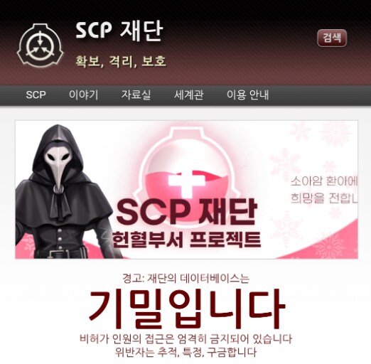 의외로 헌혈하면 위험해보이는 기관.jpg_2.png