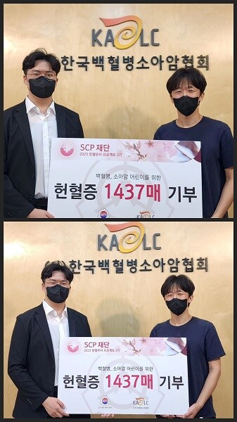 의외로 헌혈하면 위험해보이는 기관.jpg_3.jpg