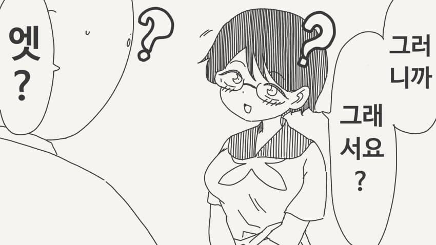 편견없는 안경소녀...jpg_3.jpg