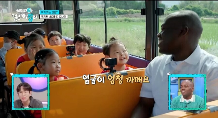 조나단에게 왜 선크림 안발랐는지 묻는 아이들_1.jpg