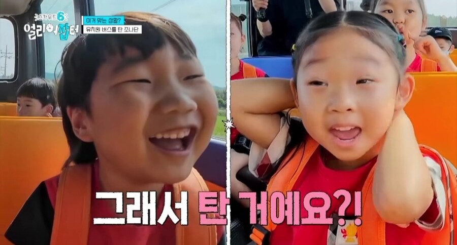 조나단에게 왜 선크림 안발랐는지 묻는 아이들_4.jpg