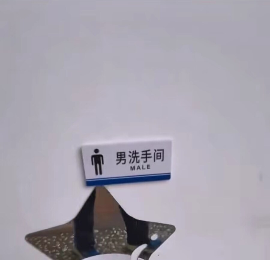 독특한 화장실_1.jpg