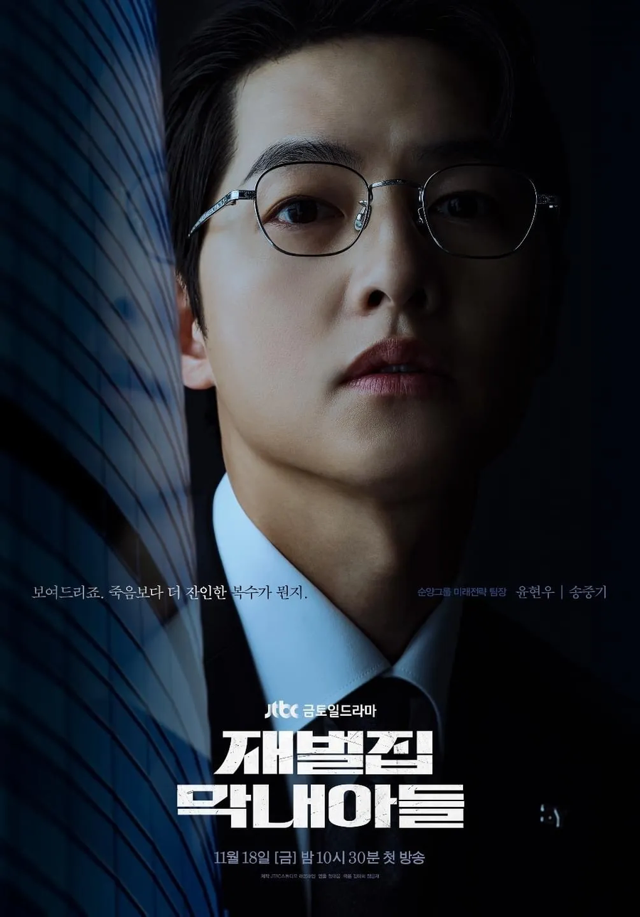 딱 2화로 끝난 국내 졸작 드라마_1.webp