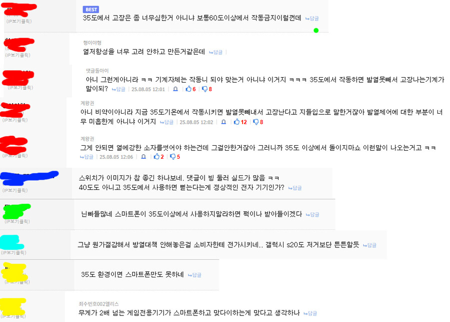 스위치2 하나로 참 많이도 나왔네 ㅋㅋㅋㅋ_1.jpg