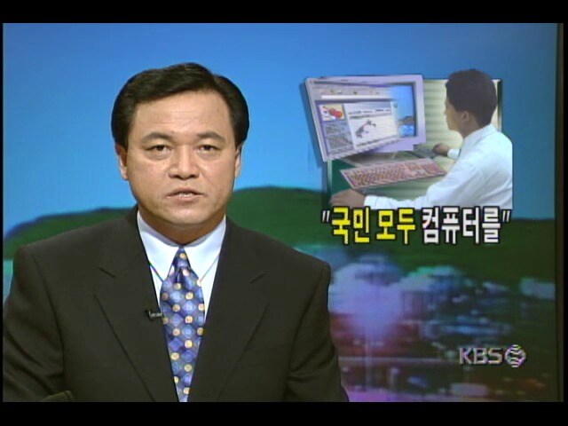 우리나라에서 PC게임이 주류가 된 이유_1.jpg