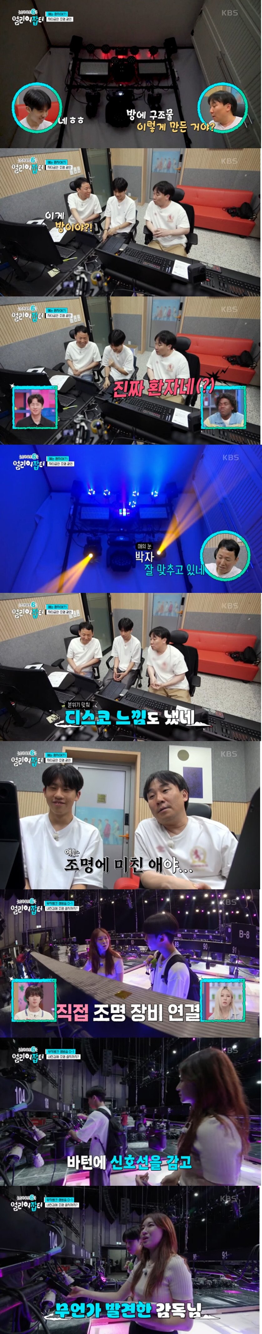 조명에 미친 고딩.jpg_5.jpg
