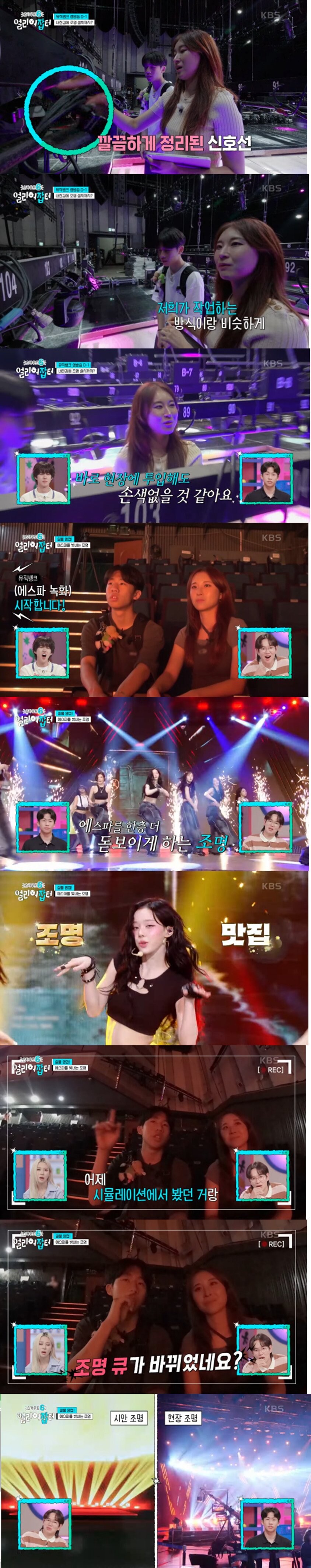 조명에 미친 고딩.jpg_6.jpg