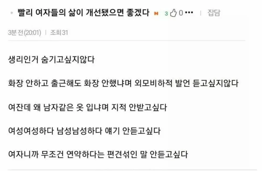 인터넷 밈 근본 중 하나.JPG_1.webp