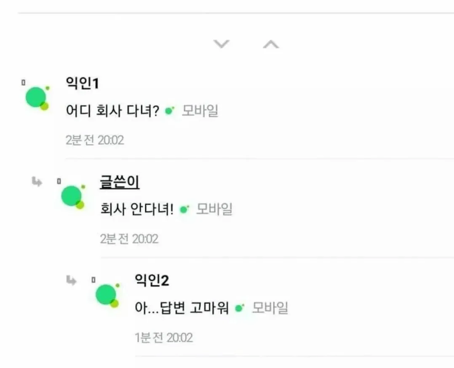 인터넷 밈 근본 중 하나.JPG_2.webp