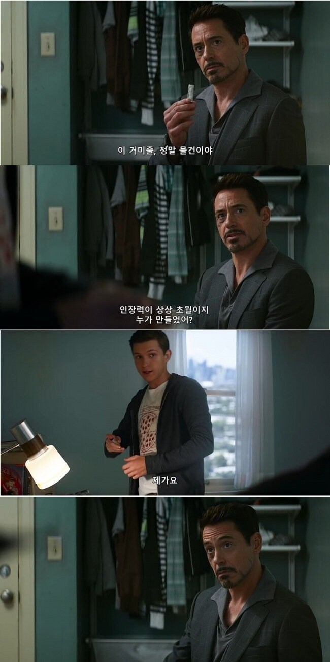 대놓고 야한 캐릭터.jpg_25.jpg