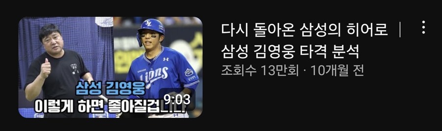 야구 선수보는 눈은 좋은 양식장 사장님_3.jpg