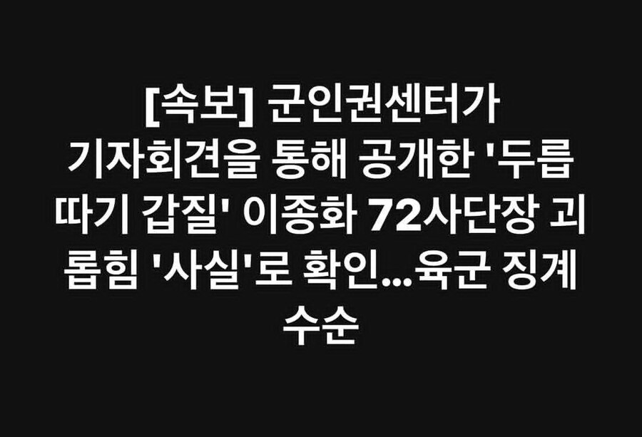 사단장이 아니라 행보관이 어울렸던 분_1.jpg