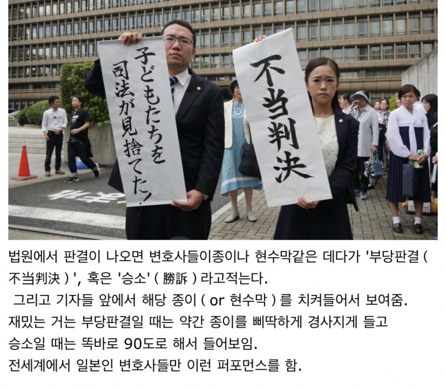 역전재판에서 의외로 고증에 맞는 장면_3.png