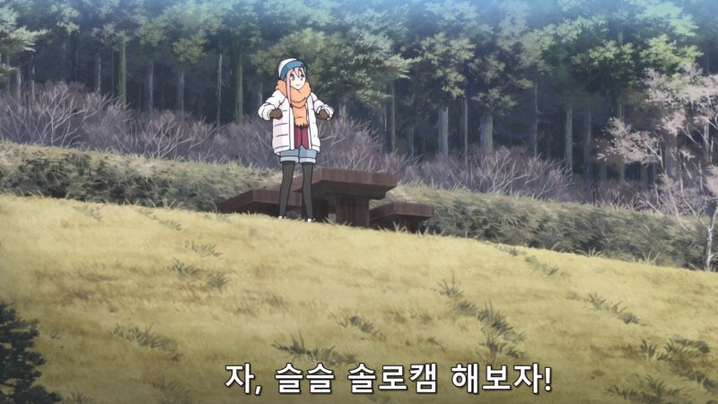 아싸라고 음해당하는 유륜캠 주인공_1.jpg