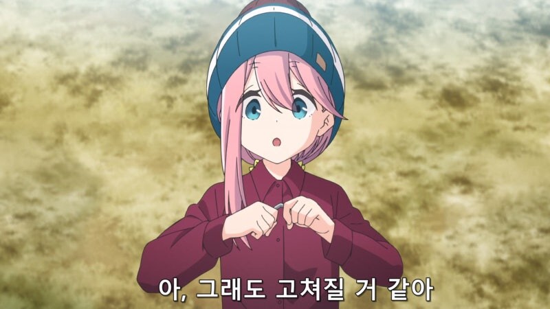 아싸라고 음해당하는 유륜캠 주인공_19.jpg