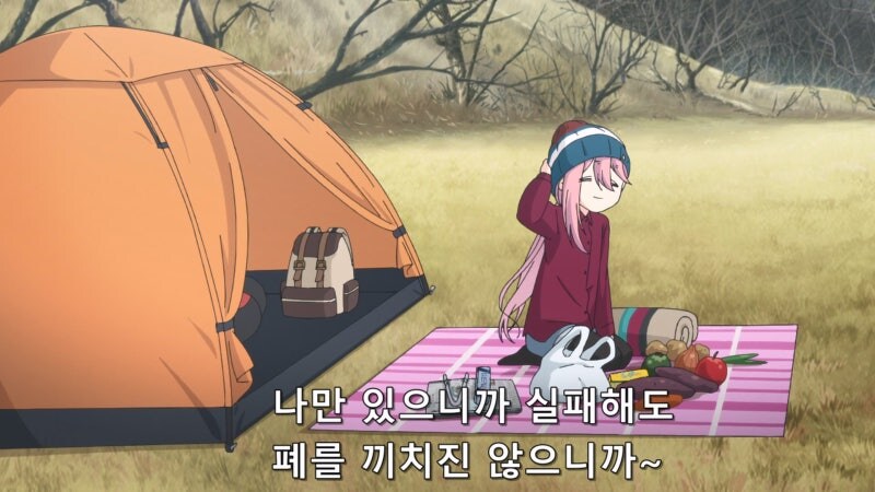 아싸라고 음해당하는 유륜캠 주인공_21.jpg