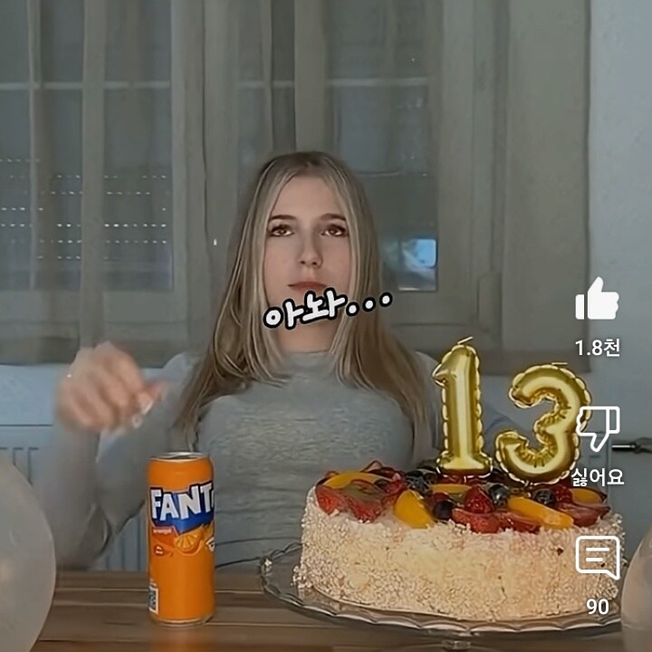 서양녀의 충격적인 생일파티_3.jpg