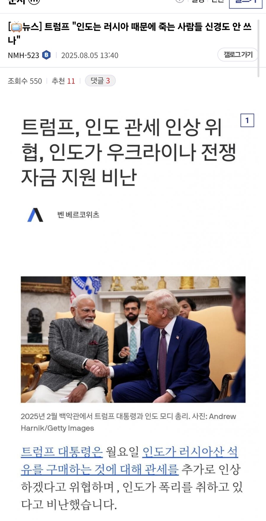 트럼프