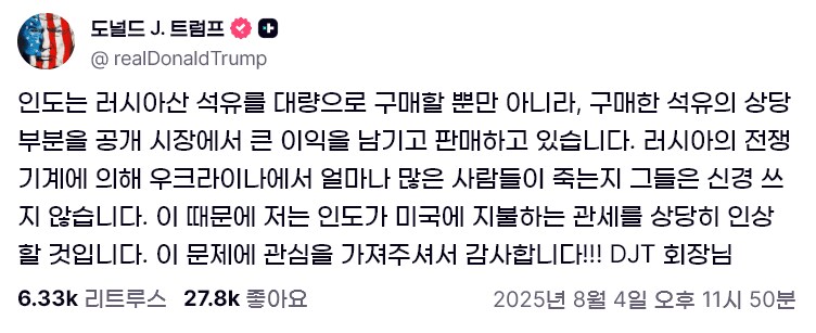 트럼프