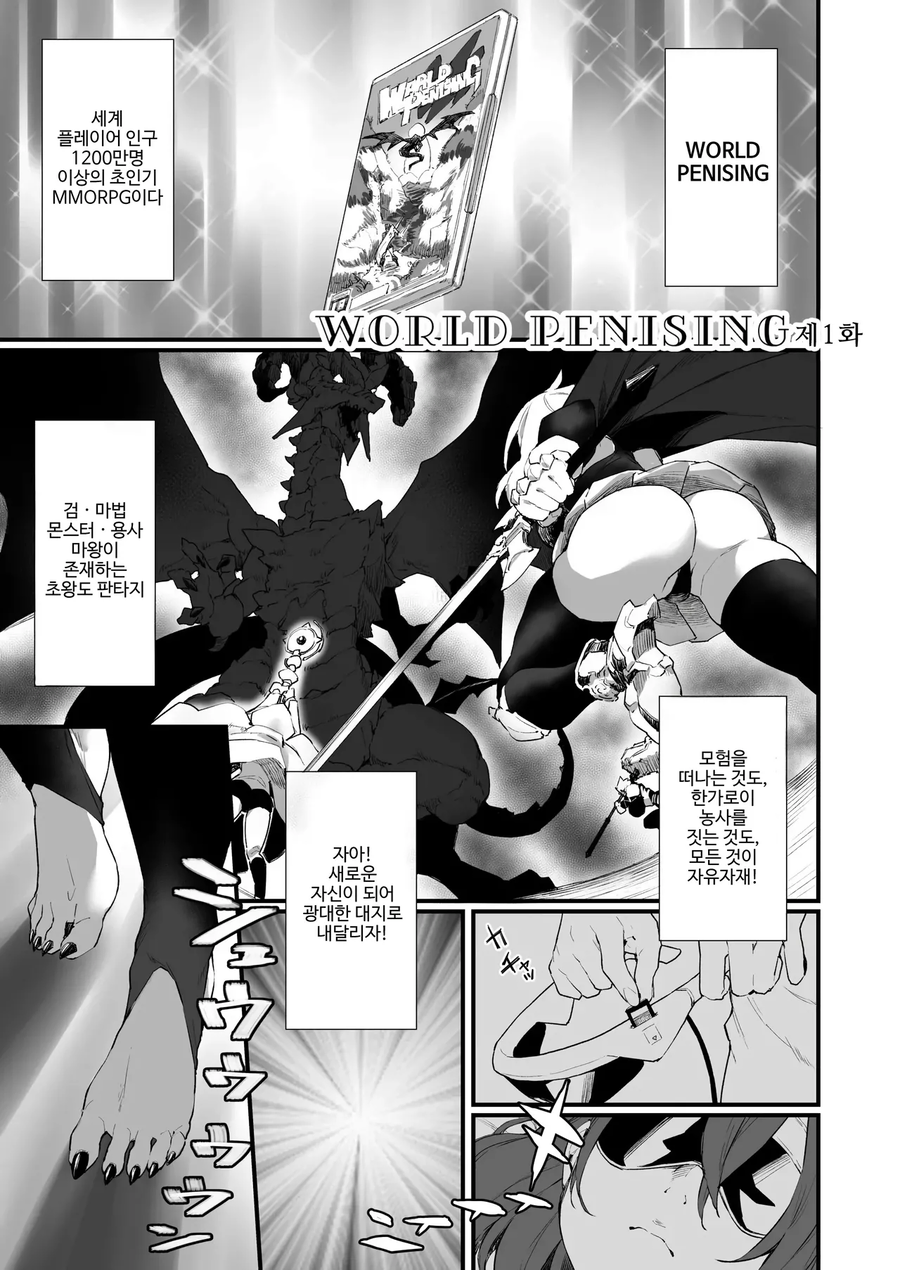 Mmorpg게임의 XX가챠 뽑기_1.webp