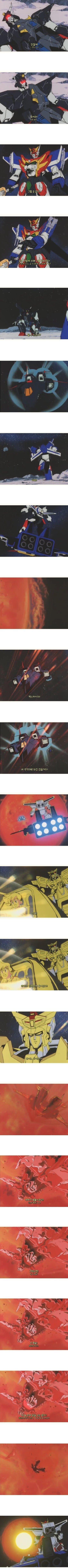 추억의 메카 애니 최종보스 죽음_2.jpg