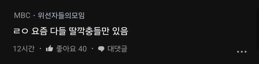 대학생들 보고 한국은 끝났다고 느끼는 연구원.jpg_2.webp