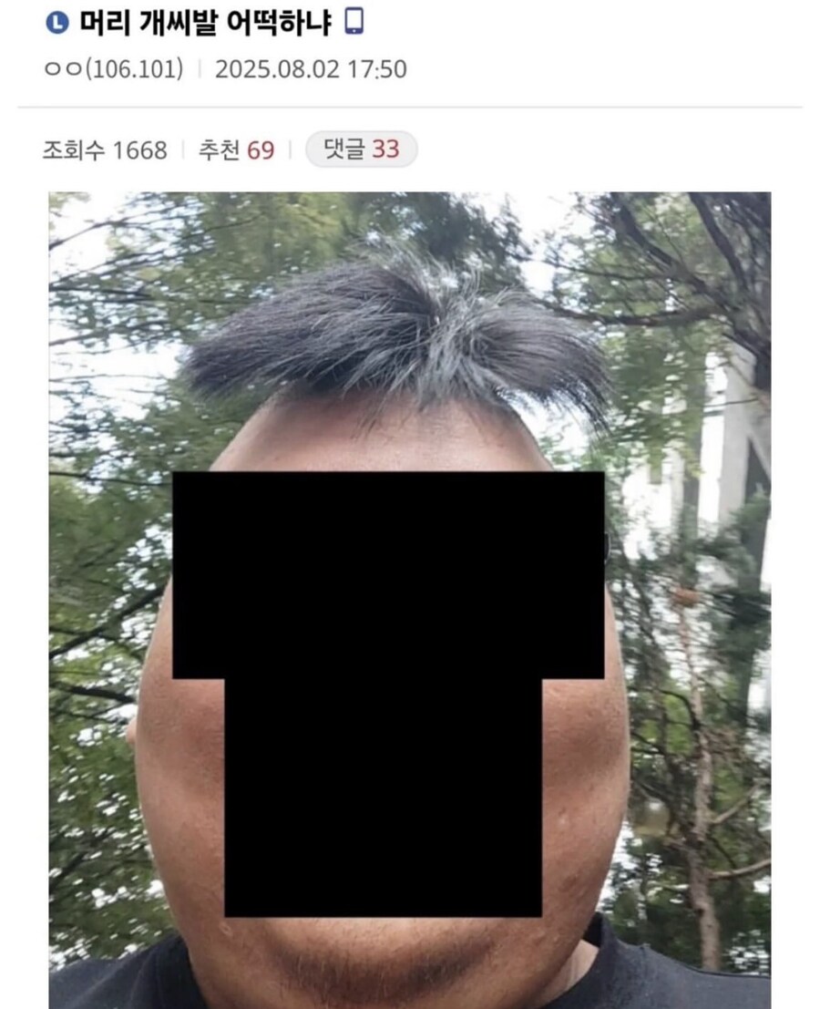 디시인사이드 헤어스타일 갤러리 레전드 업뎃.jpg_1.jpg