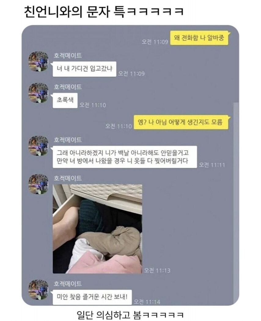 친언니 특_1.jpg