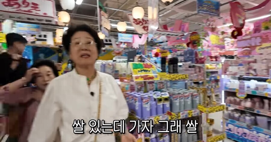 쌀 사주는 선우용여_1.jpg
