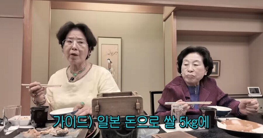 쌀 사주는 선우용여_3.jpg