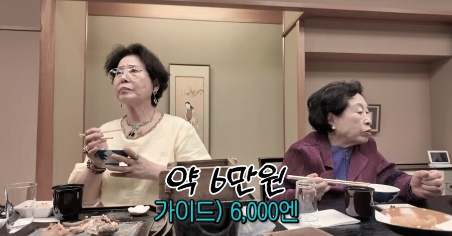쌀 사주는 선우용여_4.jpg