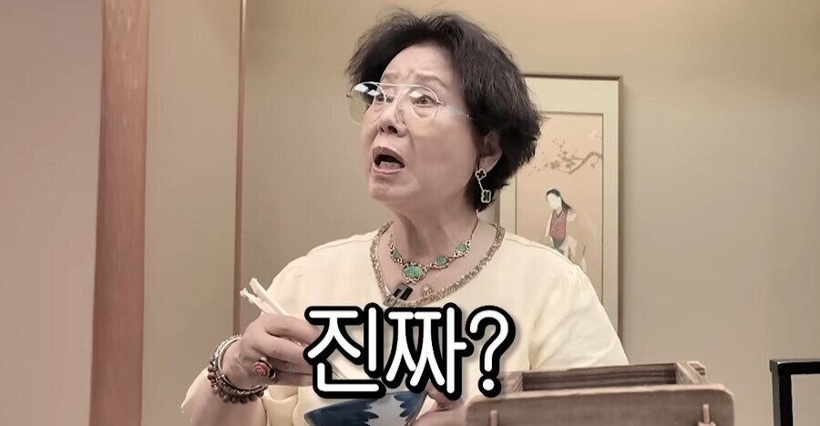 쌀 사주는 선우용여_5.jpg